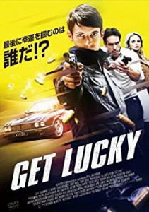 ゲット・ラッキー [DVD](中古品)