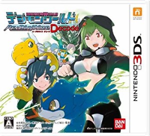 デジモンワールド Re:Digitize Decode - 3DS(中古品)