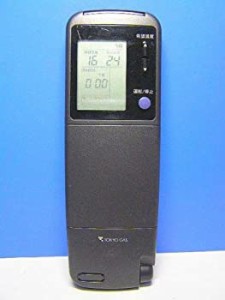 【中古品】東京ガス エアコンリモコン RCS-LTK11(中古品)