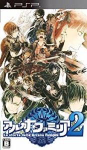 アルカナ・ファミリア2 (通常版) - PSP(中古品)