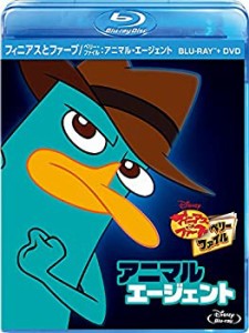 フィニアスとファーブ/ペリー・ファイル:アニマル・エージェント [Blu-ray](中古品)