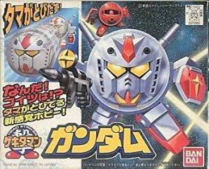 【中古品】ゲキタマン01 ガンダム(中古品)