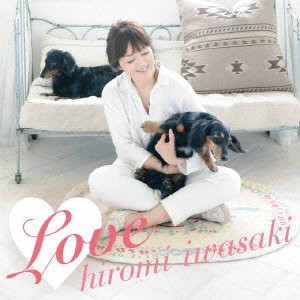 Love (初回限定盤)(未使用 未開封の中古品)