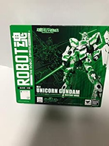 【中古品】ROBOT魂 -ロボット魂-〈SIDE MS〉 機動戦士ガンダムUC ユニコーンガンダム((中古品)