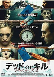 【中古品】デッド or キル [DVD](中古品)