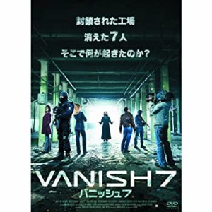 【中古品】バニッシュ7 LBX-145 [DVD](中古品)