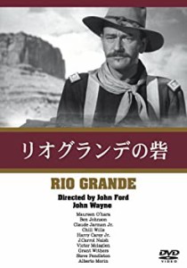 【中古品】リオ・グランデの砦 [DVD](中古品)