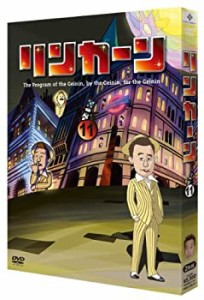 リンカーンDVD 11(中古品)