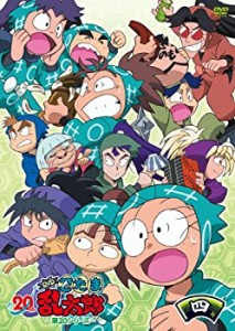 TVアニメ(忍たま乱太郎) DVD 第20シリーズ 四の段(中古品)