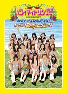 ハワイアイドリング!!! 青い空青い海常夏の島で撮れだか上々 グラビアアイ (中古品)