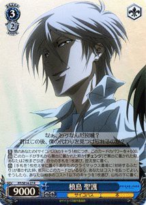 【中古品】ヴァイスシュヴァルツ 槙島 聖護 レア PP/SE14-27-P+R 【PSYCHO-PASS サイ (中古品)