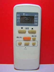 小泉成器 エアコンリモコン KAW-06(中古品)