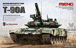 【中古品】モンモデル 1/35 ロシア 主力戦車 T-90A プラモデル(中古品)