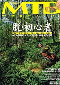 MTB(マウンテンバイク) magazine vol.032 (クラブマン2005年12月号増刊)(中古品)