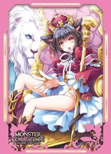 【中古品】モンスターコレクションTCG 獅子姫レオーネスリーブ５５枚セット(中古品)