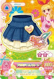 【中古品】データカードダス アイカツ！ 第4弾 04-07 【ノーマル】 フリルデニムスカ (中古品)