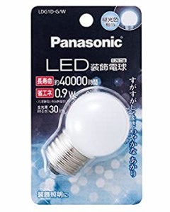 【未使用 中古品】パナソニック LED電球 密閉形器具対応 E26口金 昼光色相当(0.9W) 装飾電球 (中古品)