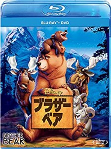 ブラザー・ベア ブルーレイ+DVDセット [Blu-ray](中古品)