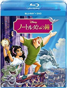 ノートルダムの鐘 ブルーレイ+DVDセット [Blu-ray](未使用 未開封の中古品)