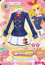 【中古品】アイカツ！　PR-006　スターライト学園制服(中古品)