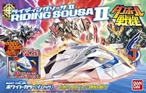 【中古品】ダンボール戦機WARS (ウォーズ) ライディングソーサII ボディカラーホワイ (中古品)