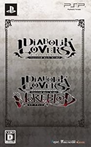 DIABOLIK LOVERS ツインパック - PSP(中古品)