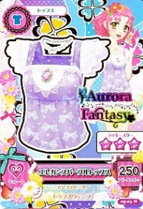 【中古品】アイカツ! 第5弾 05-03 エレガンスパープルトップス/ノーマル(中古品)