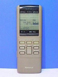 【中古品】ナショナル エアコンリモコン A75C218(中古品)