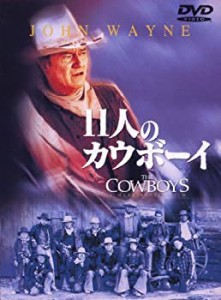 【中古品】11人のカウボーイ [DVD](中古品)