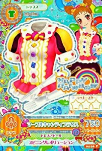 【中古品】アイカツ！　第4弾　プレミアムレア　マーブルキャンディブラウス　(04-36 (中古品)