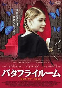 【中古品】バタフライ ルーム— BUTTERFLY ROOM — [DVD](中古品)