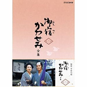 真野響子主演 御宿かわせみ 全集 第二集 DVD-BOX 全6枚セット(中古品)