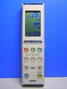 三洋電機 サンヨー エアコンリモコン RCS-EU1(中古品)