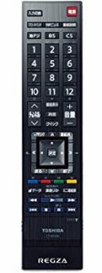 【中古品】東芝 液晶テレビ リモコン CT-90348 75018373(中古品)