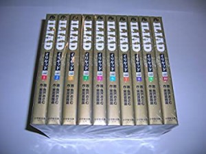 イリヤッド~入矢堂見聞録 文庫版 コミック 1-10巻セット (小学館文庫)(中古品)