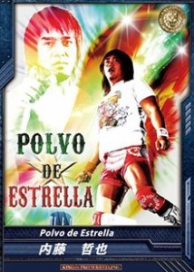 【中古品】キングオブプロレスリング デビュー戦セット限定 RRR 内藤哲也/Polvo de Es(中古品)