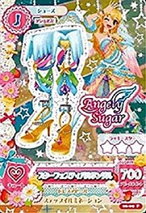 【中古品】アイカツ! 第6弾 06-09 スターフェスティバルサンダル/プレミアムレア(中古品)