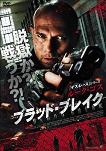 【中古品】ルーク・ゴス ブラッド・ブレイク [DVD](中古品)