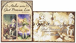 アトリエシリーズ ガストプレミアムライブ~黄昏の世界の音楽会~ [Blu-ray](中古品)