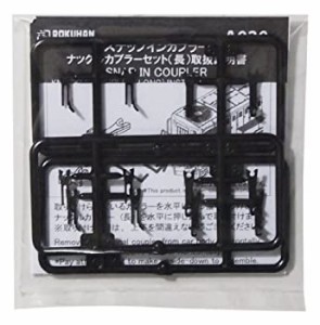 【未使用 中古品】ロクハン Zゲージ A020 ナックルカプラー 長 6セット入り(中古品)