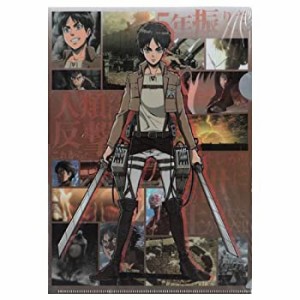 【中古品】進撃の巨人 クリアファイル　ローソン限定オリジナル　単品（エレン・イェ (中古品)