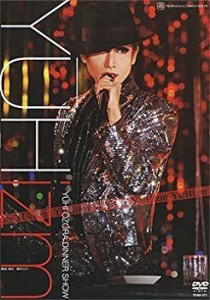 大空祐飛ディナーショー「YUHizm」 [DVD](未使用 未開封の中古品)