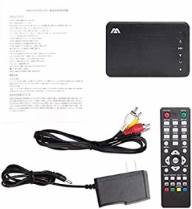 【中古品】ウルトラ メディアプレーヤー DIVX XVID MPEG4 VOB PC不要 TV 再生 HDMI VG(中古品)