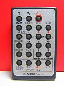 【中古品】ビクター ビデオカメラリモコン RM-V717(中古品)