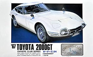 【中古品】マイクロエース 1/24 （オーナーズクラブ）No.1 ’６７トヨタ ２０００GT  (中古品)