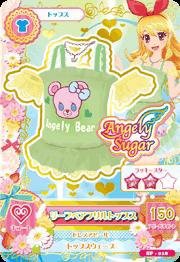 【中古品】アイカツ！　SP-018　リーフベアフリルトップス(中古品)