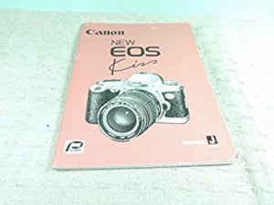 【中古品】説明書 キヤノン New EOS Kiss(中古品)