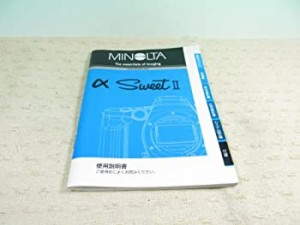 【中古品】説明書 ミノルタ α Sweet2(中古品)