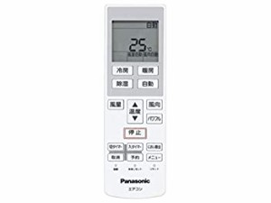 Panasonic(パナソニック) パナソニック 純正エアコン用リモコン CWA75C4268(未使用 未開封の中古品)