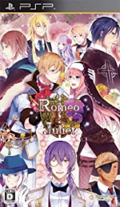 ロミオ ジュリエットの通販｜au PAY マーケット｜3ページ目
